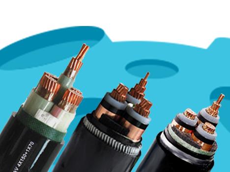 很多人都在用電線和電纜，但規(guī)格與型號你了解嗎?