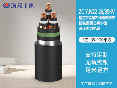 YJV是什么電纜？