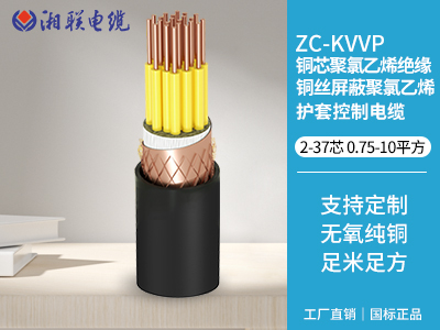 電纜半導電層是什么？